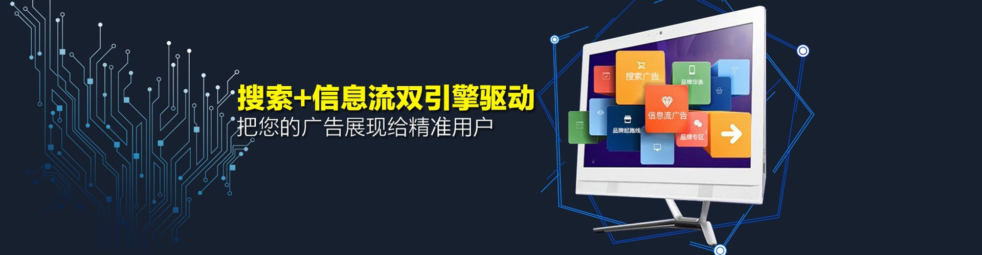 乡城百度推广代理