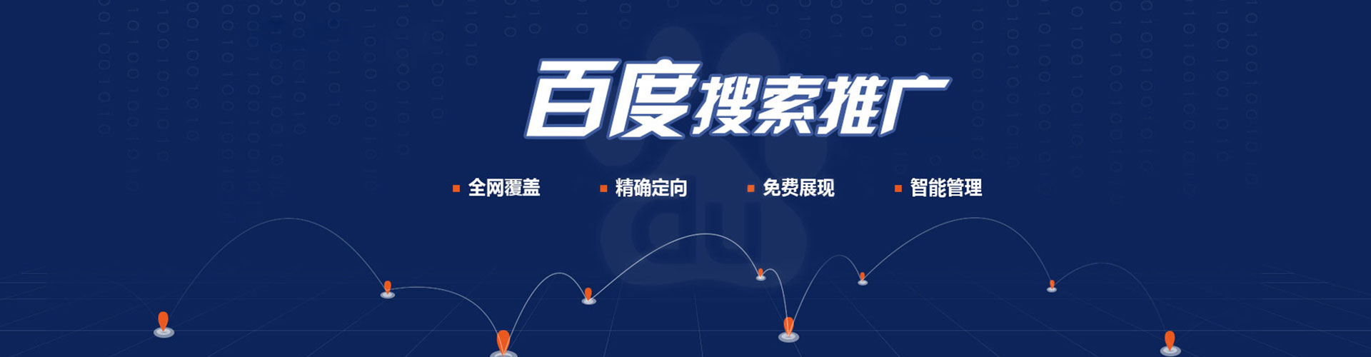 乡城渠道开户返点